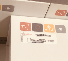 小鼠IgM类单抗腹水纯化试剂盒