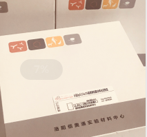 小鼠IgG1/2a/2b亚类单抗腹水纯化试剂盒