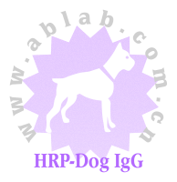 HRP-Dog IgG（辣根酶标记狗IgG）