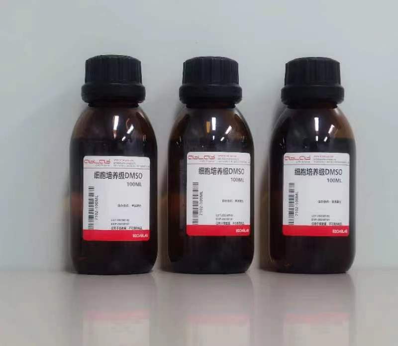 DMSO (Cell  Culture）（细胞冻存专用DMSO）