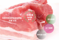 赛尔维品牌推新品：高灵敏克伦特罗单抗研发成功！